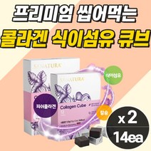 고함량 피쉬 콜라겐 폴리페놀 엘라그산 비타민E 히알루론산 건강식품 츄어블 영양 간식 독일산 피부 노화 미백 멜라닌 보습 추천 먹는 맛있는 씹어먹는 츄잉 얼굴 하얘지는법 젤리 구미