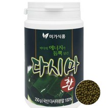 먹기편한 국산 대용량 100% 저염 다시마환 쾌변 다이어트 다시다 분말 가루/250g, 6개, 250g
