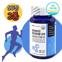 캐나다 직수입 고함량 남성 종합비타민 12종 식약처인증 7종 미네랄 엽산 비오틴 에너지 신진 대사 도움 항산화 40대 50대 60대 중년 노화 에좋은 프리미엄 영양제