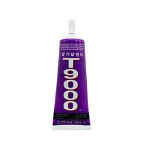 타일본드 15ML 아크릴 접착제 T9000 크리스탈 보석 DIY 수리 다기능 반도체 휴대 전화 화면 강력한 실란트, 01 15ml