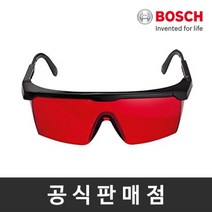 [보쉬] 레이저고글 Laser Glasses 보안경 레이저레벨기 측정기용, 상세 설명 참조