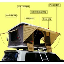 차량용 루프탑텐트 원터치 자동 자동차 차지붕 텐트 더블 하드 쉘 전자동 거즈 캠핑 방수 자동 퀵 오픈 선 스크린 야외 필드 차박용 텐트, 국내 브랜드 크로스바