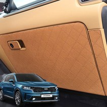 쏘렌토MQ4 글로브박스커버 스웨버 스크래치방지 몰딩, 다크그레이