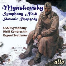 [CD] Evgeny Svetlanov 니콜라이 미야스콥스키: 교향곡 6번 슬라브 랩소디 (Nicolai Myaskovsky: Symphony 6 Sla...