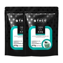 타코 그린티 민트초코칩 리필 870g 2개세트 녹차가루