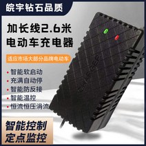 차량충전시거잭 전동차 배터리 48V12AH20AH60V72 엎드리다 엠마의 새해 천능 삼륜 통용 전차 2860299081, 48V20 AHT 형 통용 연장 선