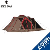 스노우피크 스크린 텐트 리빙 쉘 롱 Pro. TP-660