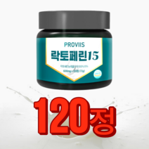 락토페린 120정, 1개