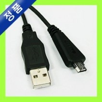 소니 정품 USB케이블 DSC-WX7전용케이블/데이터전송