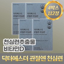 닥터 에스더 관절엔 천심련 추출물 파랙틴 정제 28정 4주분, 4개