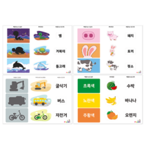 (KC인증 안전확인) 플레이쿠니 까꿍스티커 3개세트, 동물그림자 + 동물부위 + 과일색, 추가 안 함