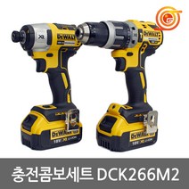 디월트 DCK266M2 충전콤보세트 18V 4.0AH 2팩 DCD796 DCF887 햄머 임팩