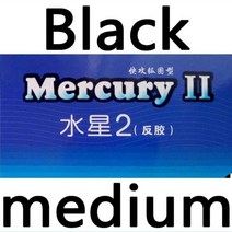 고급탁구러버 yinhe mercury ii mercury2 mercury 2 mercury-2 의 여드름 스펀지가 있는 고무 고무 209, 협력사, 검정 매체