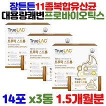 식약처 기능성 인증 신바이오틱스유산균 프로바이오틱스추천 장튼튼 생유산균 비피더스유산균 유익균 남녀노소 패밀리 장영양제 배변활동 원활도움 성인유산균추천 장건강영양제