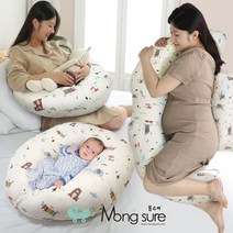 몽슈레 역류방지쿠션 겸 임산부바디필로우 수유쿠션 3in1 만능쿠션, 역류방지쿠션프렌즈아이보리+바디필로우커버프렌즈 아이보리