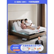가정용 전동침대 리클라이너 병원 침대 시바스 가죽 이탈리아 미니멀 전기 지능형 리프트 다기능 마스터 침실 더블 대기 부드러운 Z032, [04] 코코아 브라운 - 1.8m - 30일 배송, [01] 다른