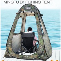 큐브 낚시 텐트 샤워 텐트 밀리터리 낚시 1인용, 1.5x1.5x1.9m 스크린 도어