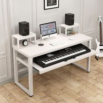 나혼산 작곡 편곡 테이블 작업대 미디테이블 건반 스튜디오 녹음 데스크 녹음식 게이밍 제작 튜닝, 140 화이트 프레임 + 화이트 보드 피아노 홀더 길이