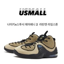 us몰*(당일)나이키 x 스투시 에어 페니 2 라탄 앤 라임스톤 DX6934-200