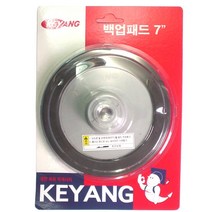 [계양]백업패드(신형)-DP7000series C014, 상세페이지 참조