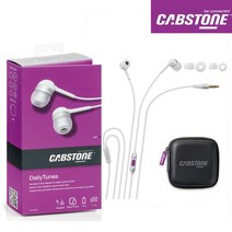 쭈fountain_독일 CABSTONE DailyTunes hifi 이어폰 마이크헤드셋 핸드폰 세트 파우치 통화 고급이어셋 이어셋 편리한♥jlove, ♥myHoney-쇼핑, ♥sngri!