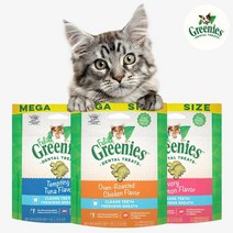 그리니즈 필라인 덴탈트릿 130g 고양이 이빨과자 스낵 치석제거, 필라인 참치(130g)