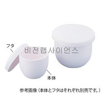 알루미나도가니/15ml/30ml/뚜껑포함, 15ml