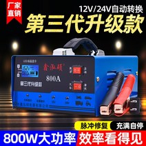 주행 충전기 차량용 인산철 배터리 뱅크 14.6v 파워뱅크 이온 파워 캠핑, 빠른20AH-400AH 12v24v