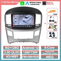 안드로이드 올인원 12 BT 자동차 라디오 비디오 멀티미디어 플레이어 내비게이션 GPS 현대 그랜드 스타렉스 H1 2 2din DVD 없음 9 인치, 17 17 S4 Plus 360 CAM