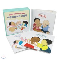 아장아장 아기 그림책 세트:BABY BOOK GIFT SET, 시공주니어