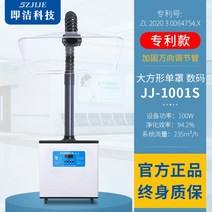 집진기 공장 쑥뜸 납땜 한의원 네일아트 흡입기 분진 국소배기장치, 04.싱글 헤드 확대 사각 커버