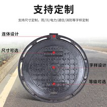 맨홀 사각 원형 우수 배수로 덮개 하수도 뚜껑, 라운드 500X600mm (트롤리 통과 가능)