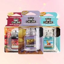 양키캔들 카자 얼티메이트 차량용 자동차 방향제, YUL-바하마브리즈, 1개
