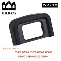 저무리 RISESPRAY DK-19 DK-20 DK-21 DK-23 DK-24 DK-25 EF EB EG EC DK-5 고무 아이 컵 SLR 카메라, 06 DK-25, 06 DK-25