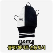 BOOM 휴스토니 겨울 남성 손등장갑 X 2개입