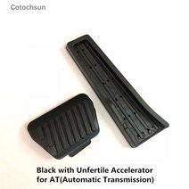자동차 발 받침대 패드 Cotochsun-자동차 스타일링 브레이크 액셀 페달 발판 패드 커버 BMW 5 시리즈 G30, 05 AT Black Thin Gas