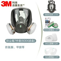 방독면 3M 6800 전면 안전방독면 방진 마스크 세트, 3M 방독면 7종세트 (안티 암모니아)