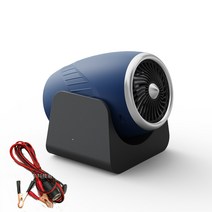 차량용 히터 화물차히터 12볼트 자동차 PTC 히터 시거잭 온풍기, 네이비24v+5m연장선, 1개
