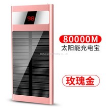 WARM태양열 충전 슬림 대용량 보조배터리 휴대용 비상용 충전, 태양광 로즈골드