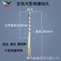 앙카볼트 브래킷 고정 벽걸이 드릴 나사 내부확장볼트, BF