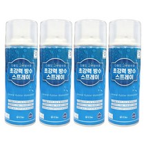 초강력 고무 방수스프레이 옥상 건물 내외벽 다용도보수제 투명 녹색 백색 회색, 초강력고무 방수스프레이 녹색+3M슈퍼그립장갑