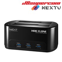 이지넷유비쿼터스 넥스트 NEXT-651DCU3 HUB USB3.0 2베이 USB허브겸용 HDD SSD 도킹스테이션 - JBSupercom