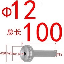 D12mm 큰 구멍 B 몰드 스프루 부시 플라스틱 사출 펀치 도구 PVC 부싱 노즐 cnc 기계 부품 10개, 07 no.6_01 10pcs