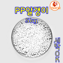 닥터스글루 PP알갱이 3mm 슬라임 인형 쿠션 베개 열쇠고리 충전재(완충재) 펠렛(펠릿) 펠트공예, 5kg