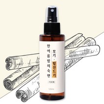 모기기피제 퇴치제 천연 진드기 기피제 한여름밤의숙면 120ml, 상세페이지 참조, 4 1