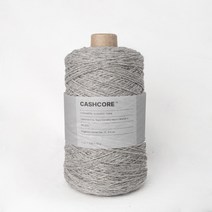 슈퍼울마켓 삼성물산 제일모직 콘사 캐시코어 200g 캐시미어 5% 메리노울 95% 뜨개실, 그레이