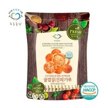 푸른들판 국내산 귤껍질 귤피 진피 분말 가루 300g