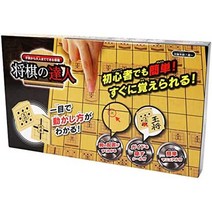장기 판 말 셋트 일본식 학습용 말 첨부 장기판 풀 세트 장기판과 말의 장기 세트 학습용 초보자용 육성용 장기 세트 장기판 조각 세트 i001 일본 직배송, 학습용 말 첨부 장기반 풀 세트