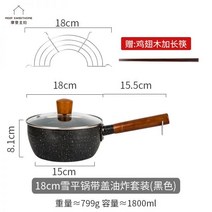 튀김솥 주물 1인 면삶는 현대 주부 일본식 튀김 프라이팬 붙지 않는 팬 연료 절약 특수 가정용 소형, 04.18cm 튀김기(검은색) + 필터