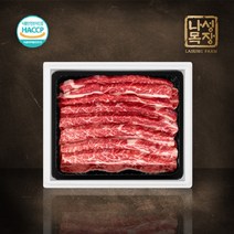 나성목장 LA갈비 꽃갈비 미국산 초이스 프리미엄 선물세트 6 7 8번 냉동 (1.5kg)